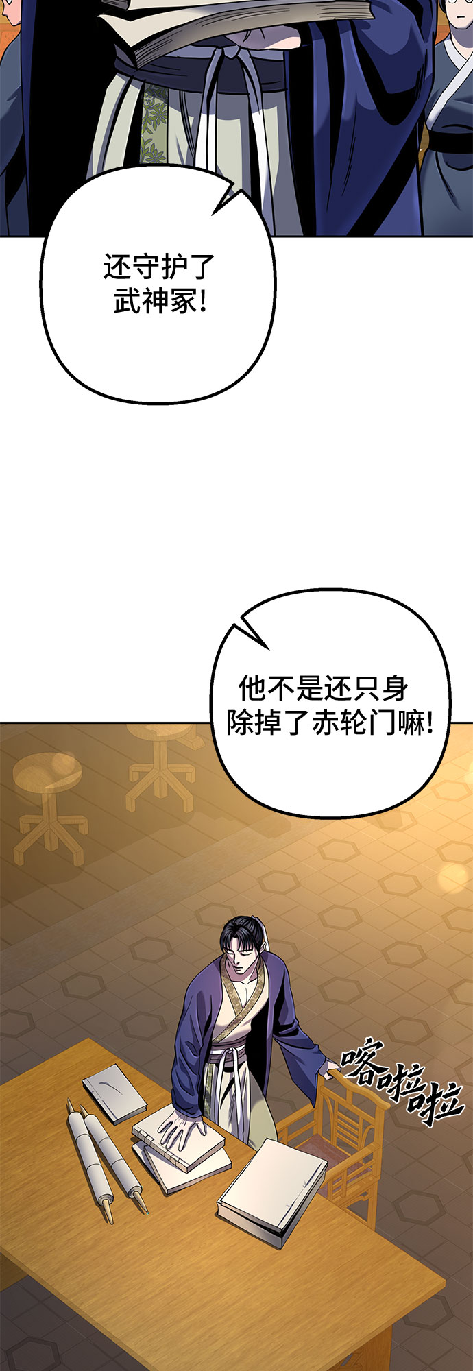 第43话19