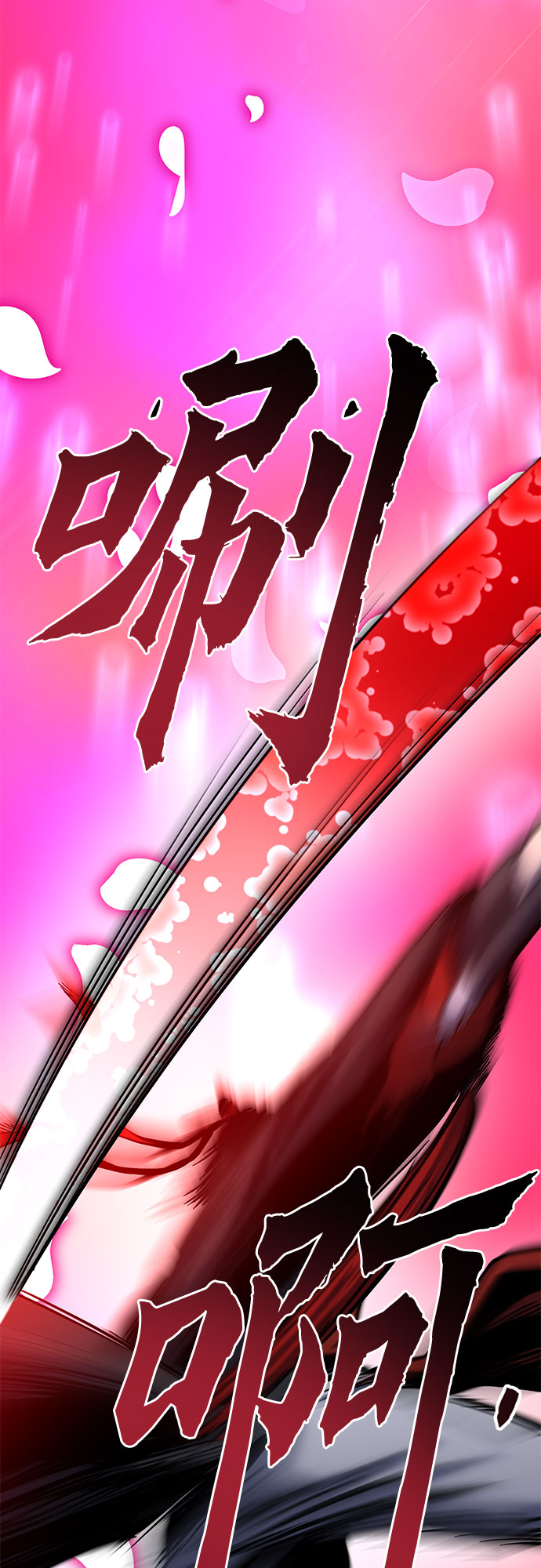 第66话33