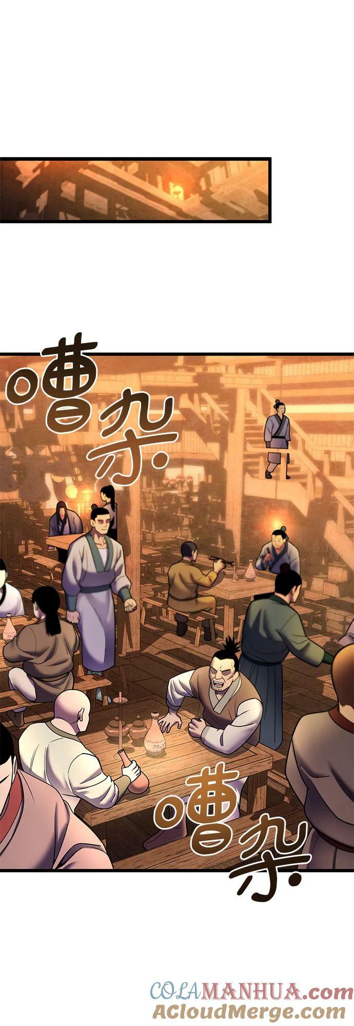 第92话30