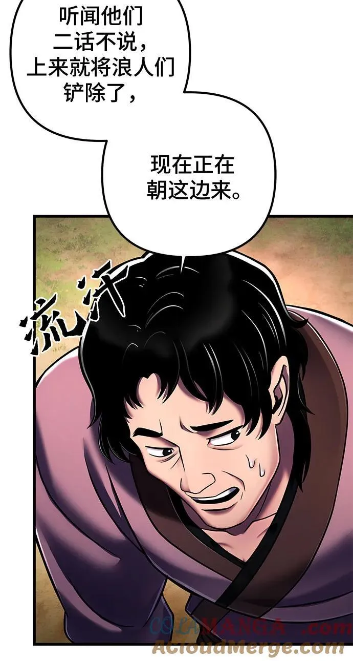 第126话39