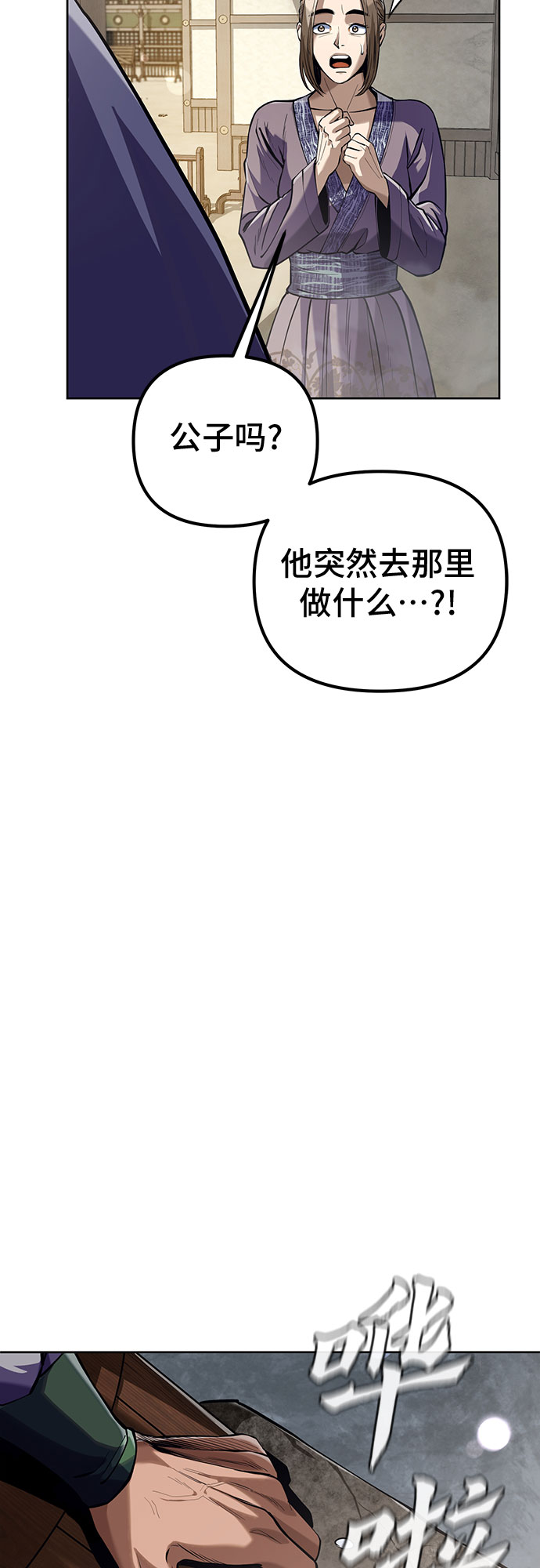 第4话3