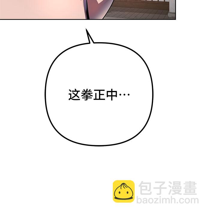 第34话45
