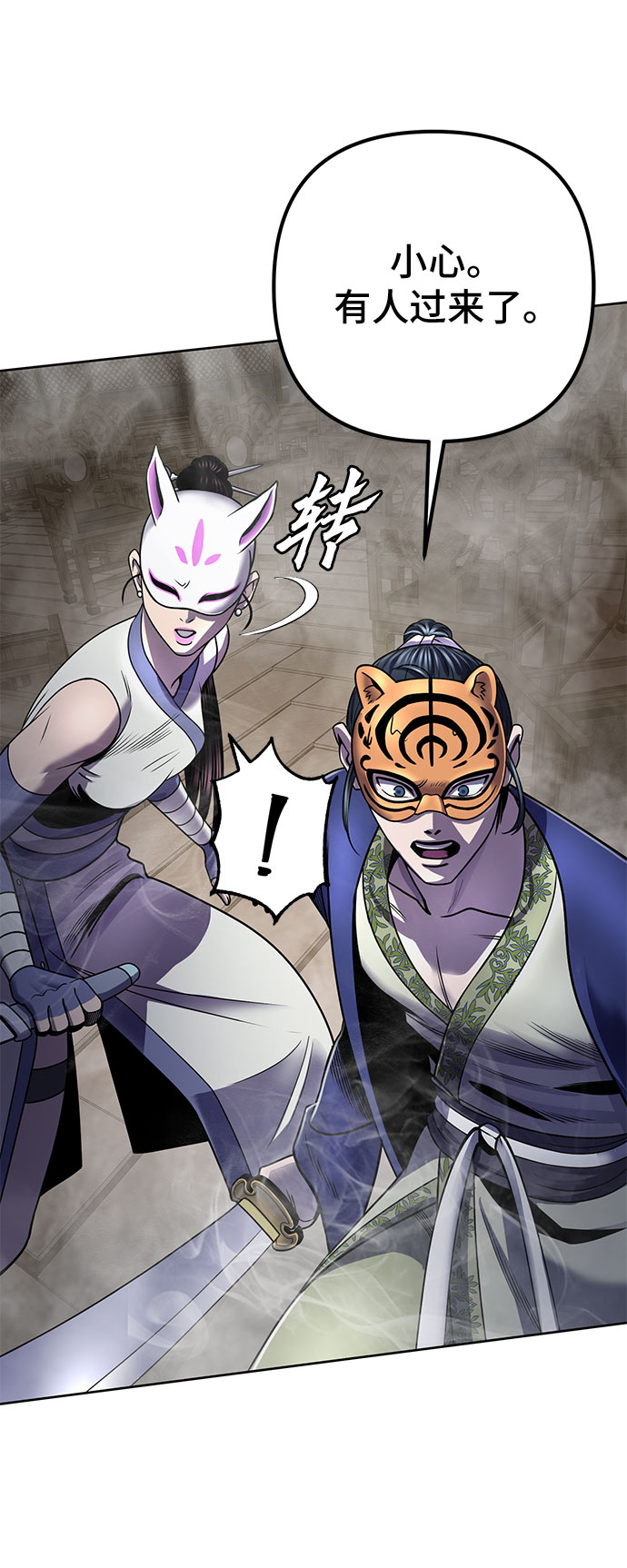 第23话3