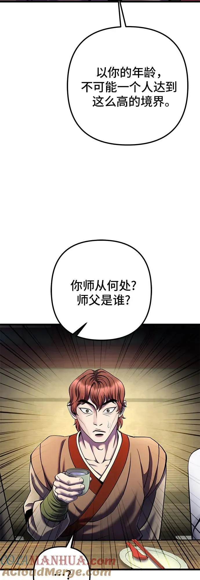 第104话51