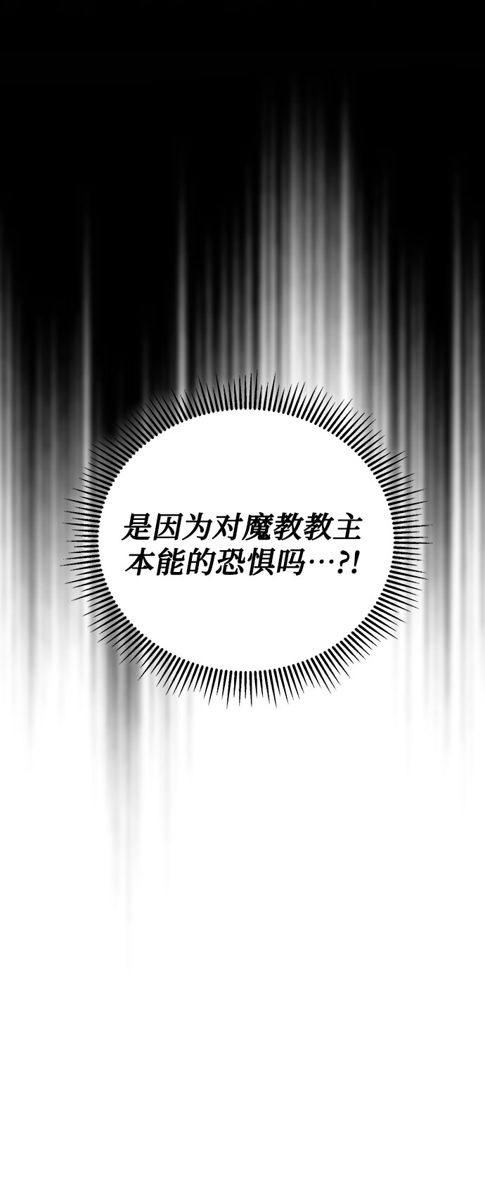 第9话10