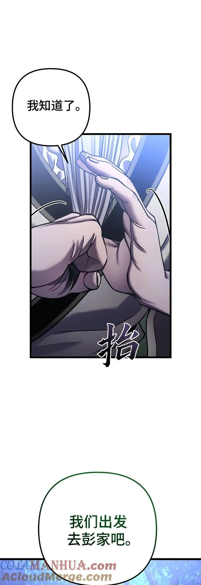 第109话21
