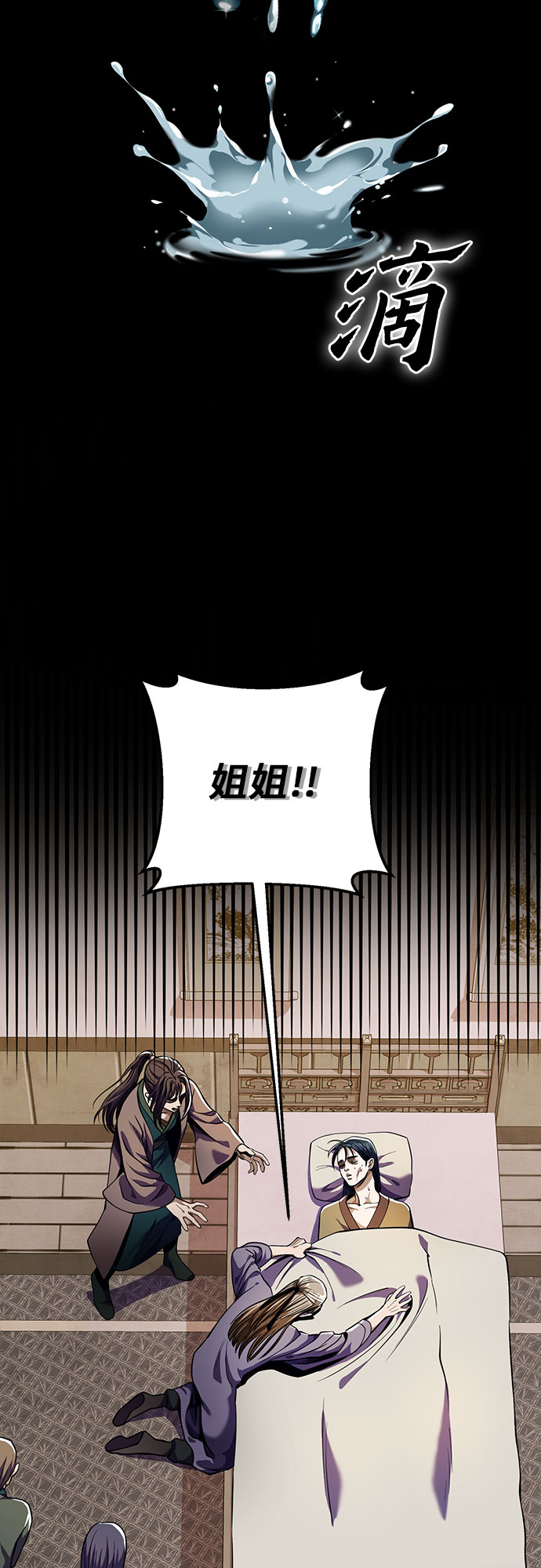 第7话33