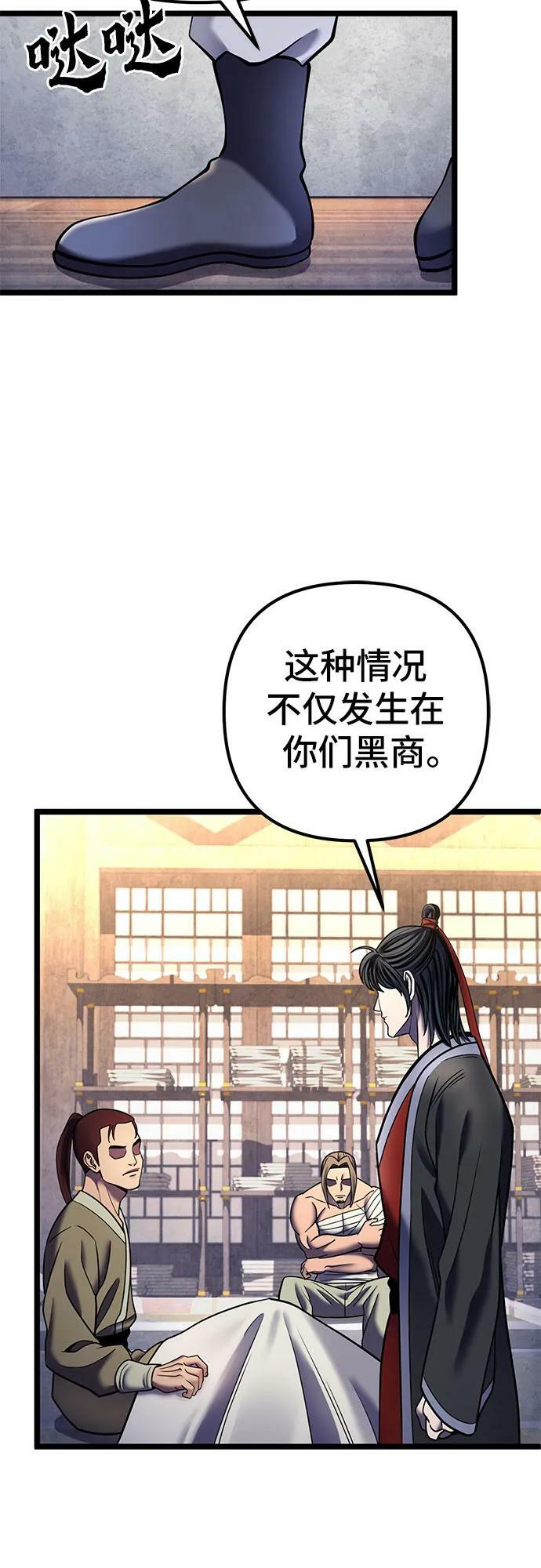 第85话61