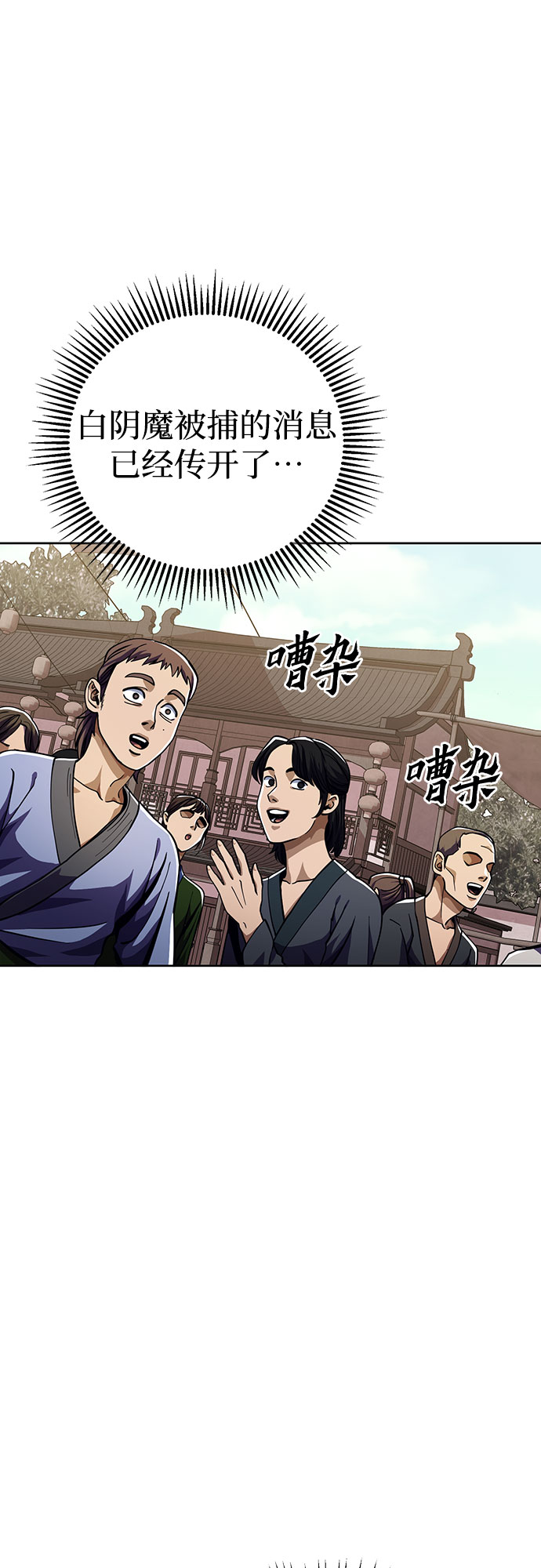 第7话64