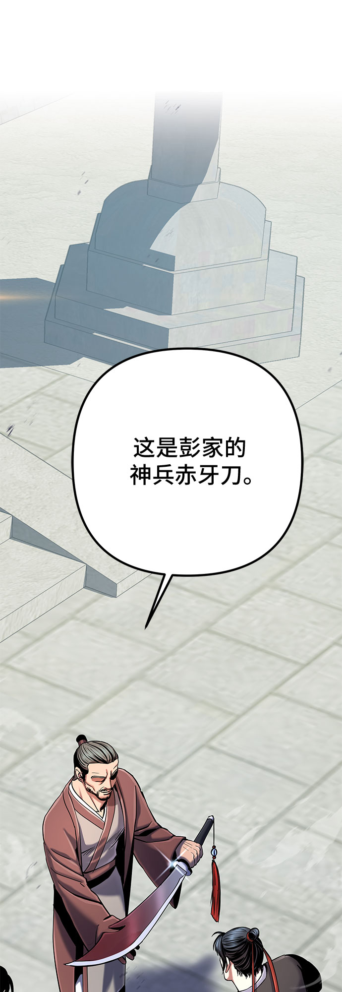 第57话18