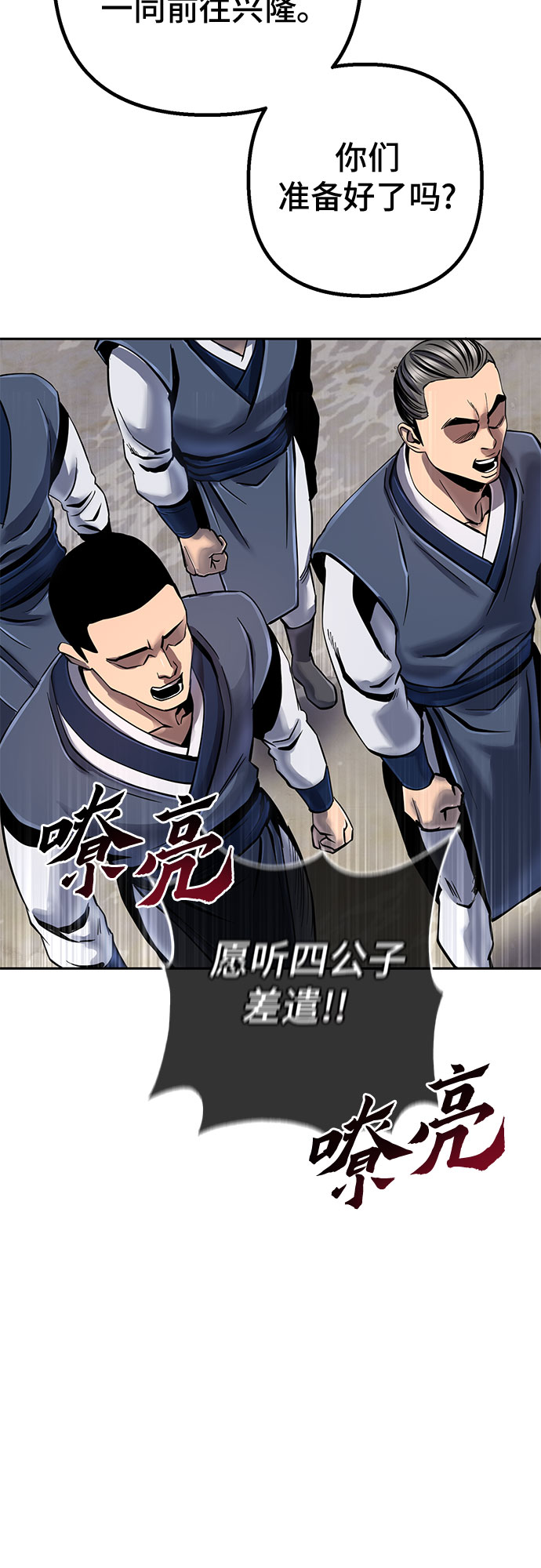 第48话12