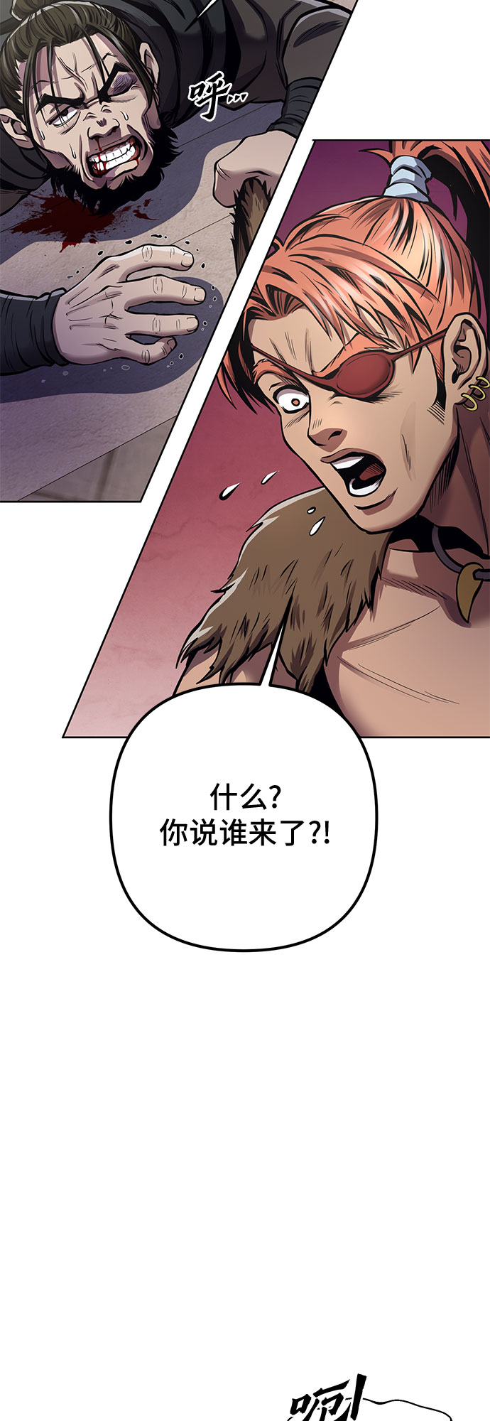 第17话15