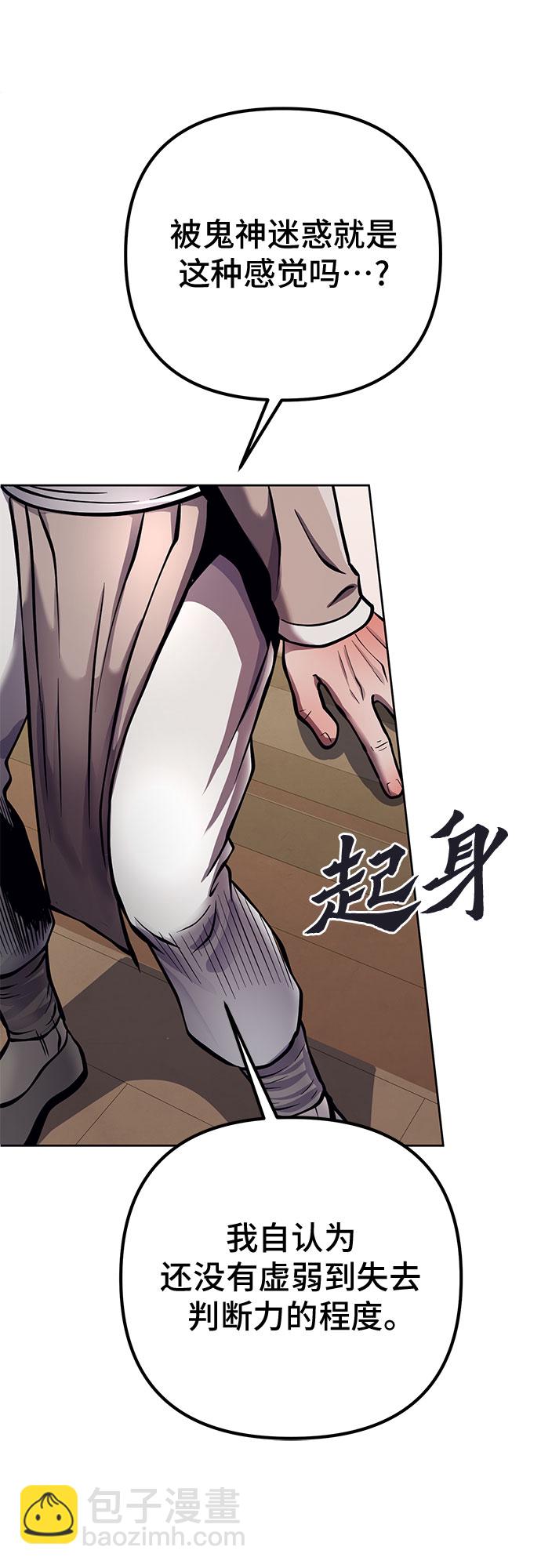 第16话26