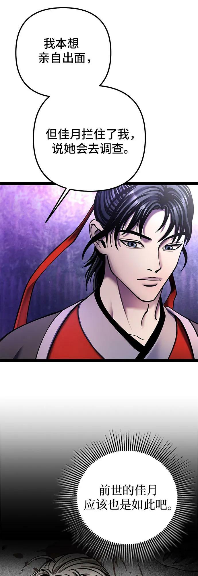 第92话10