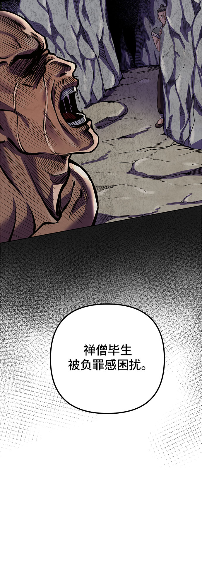 第13话40
