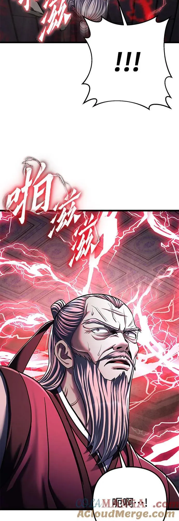第116话12