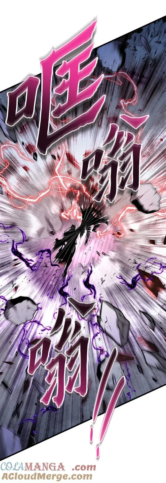 第116话45