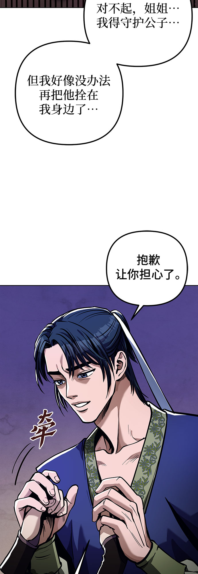第7话41
