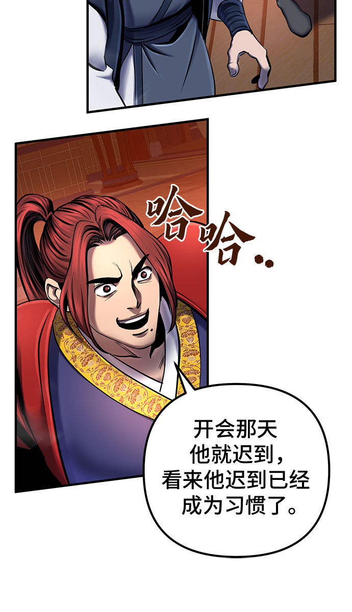 第52话63
