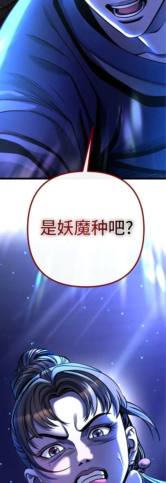 第84话2