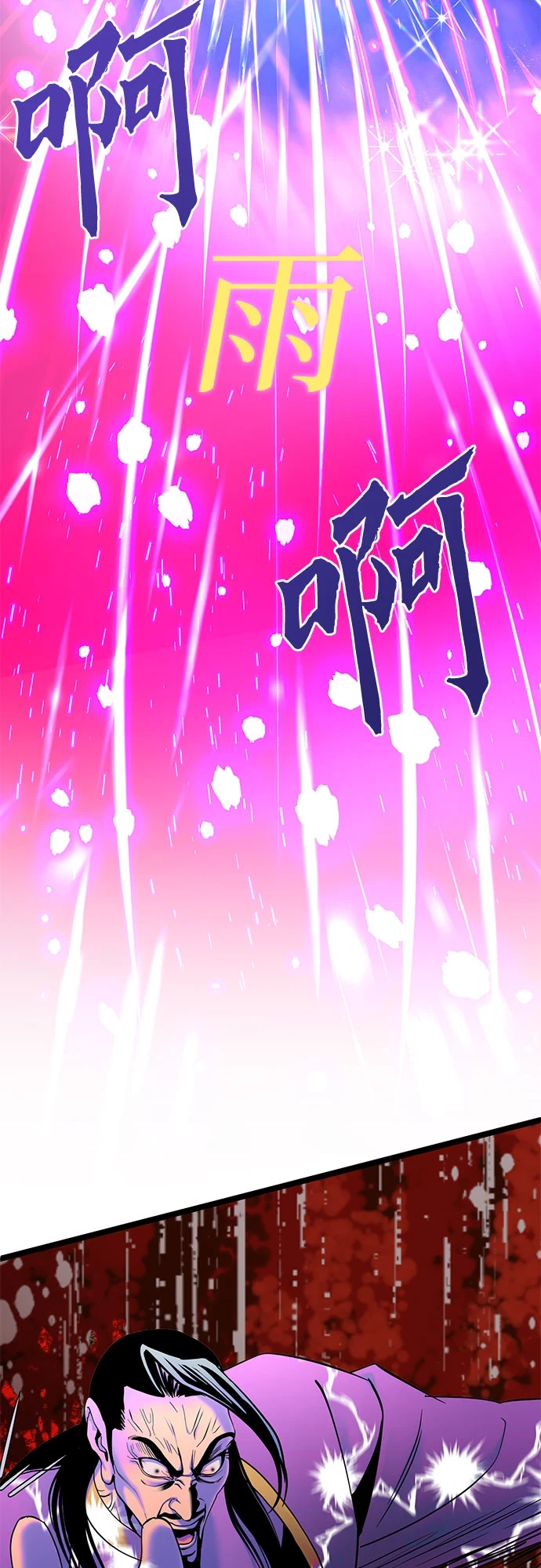 第70话61