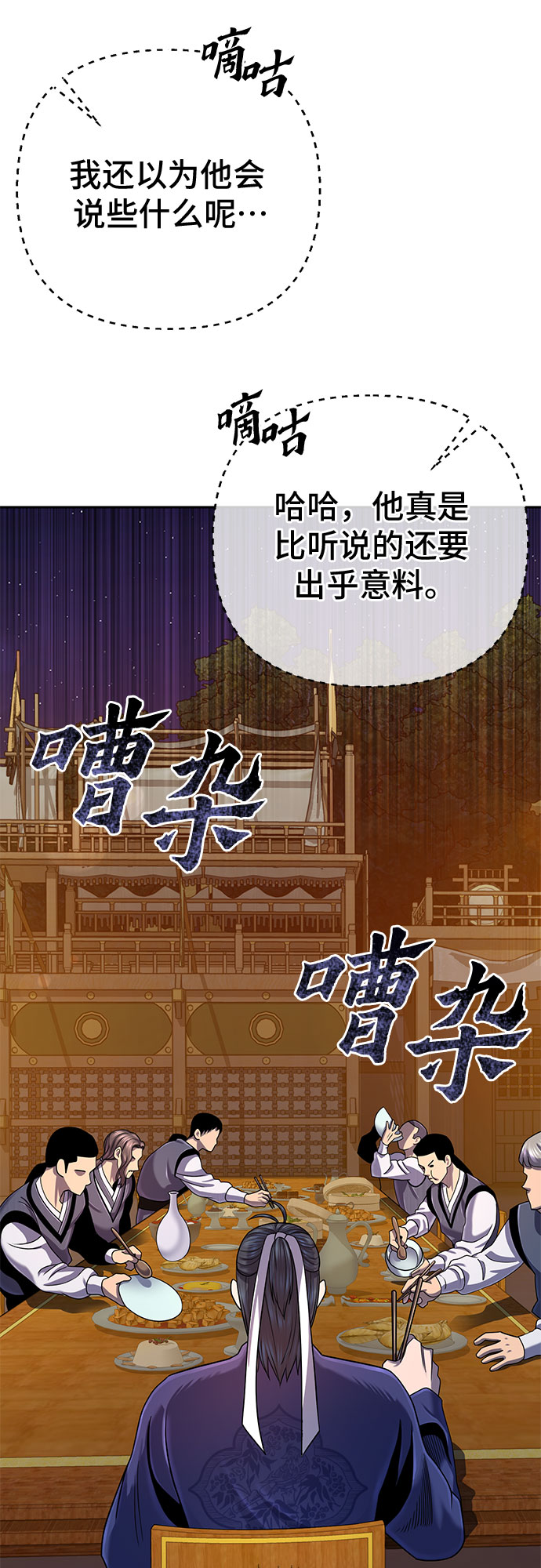 第43话35