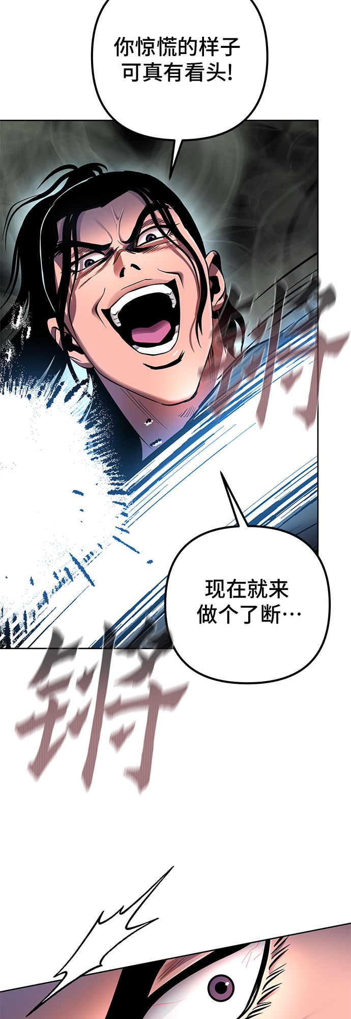第41话6