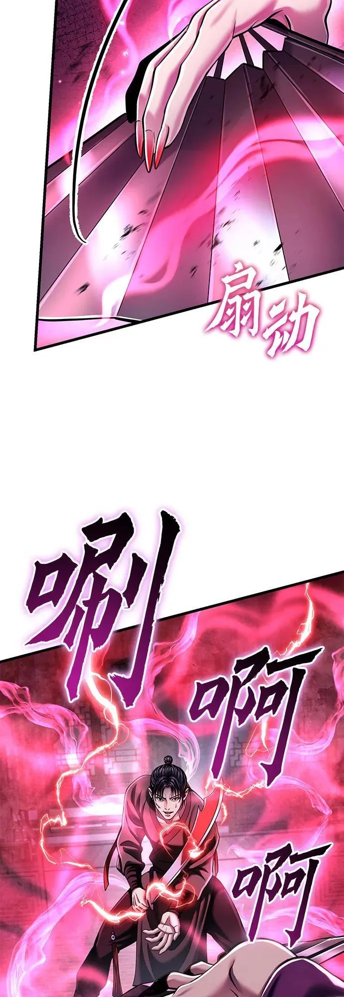 第123话52