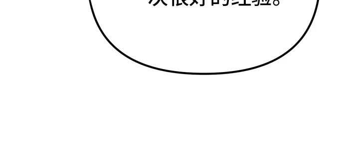 第92话53