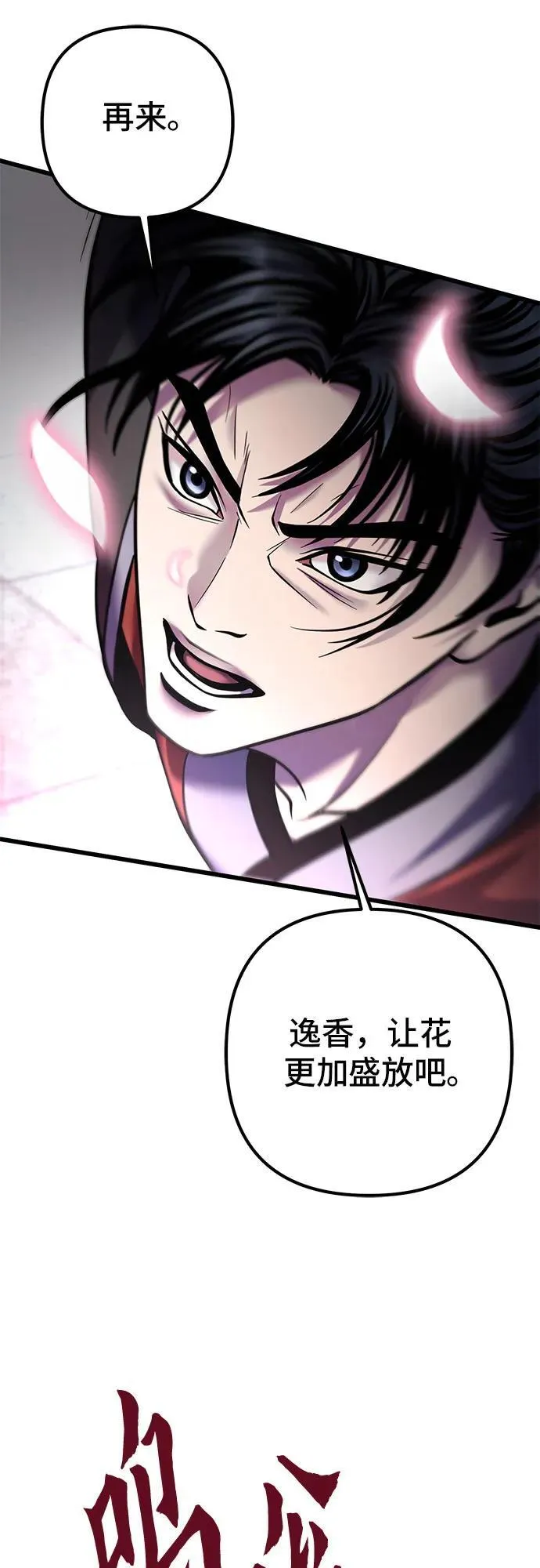 第102话62
