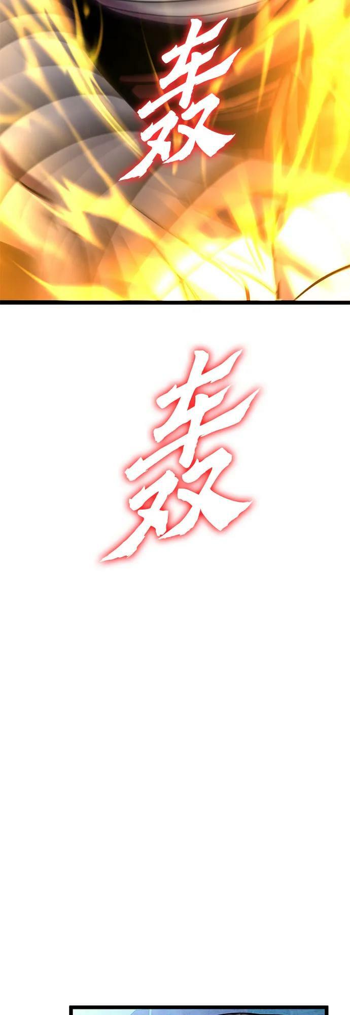 第80话37