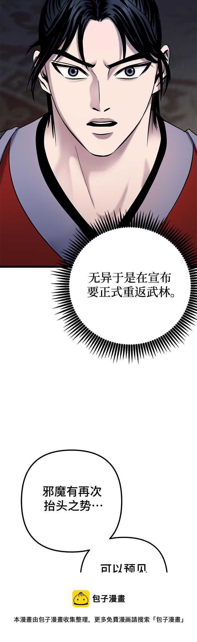 第64话49