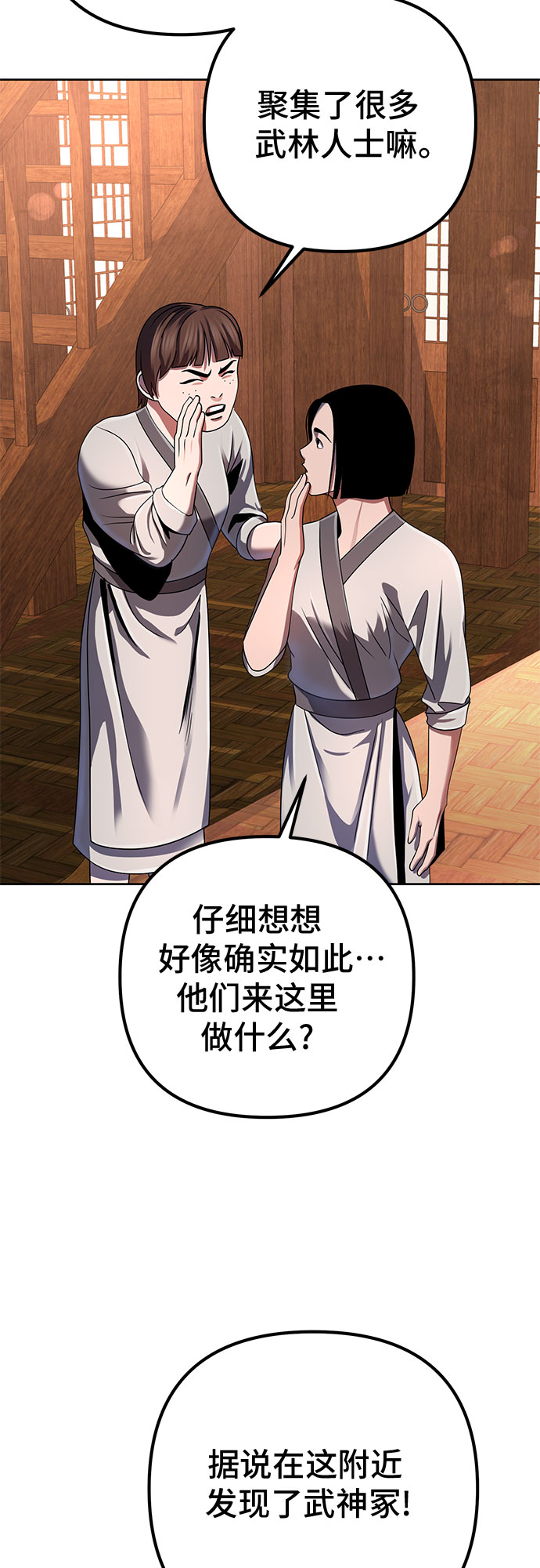 第36话19