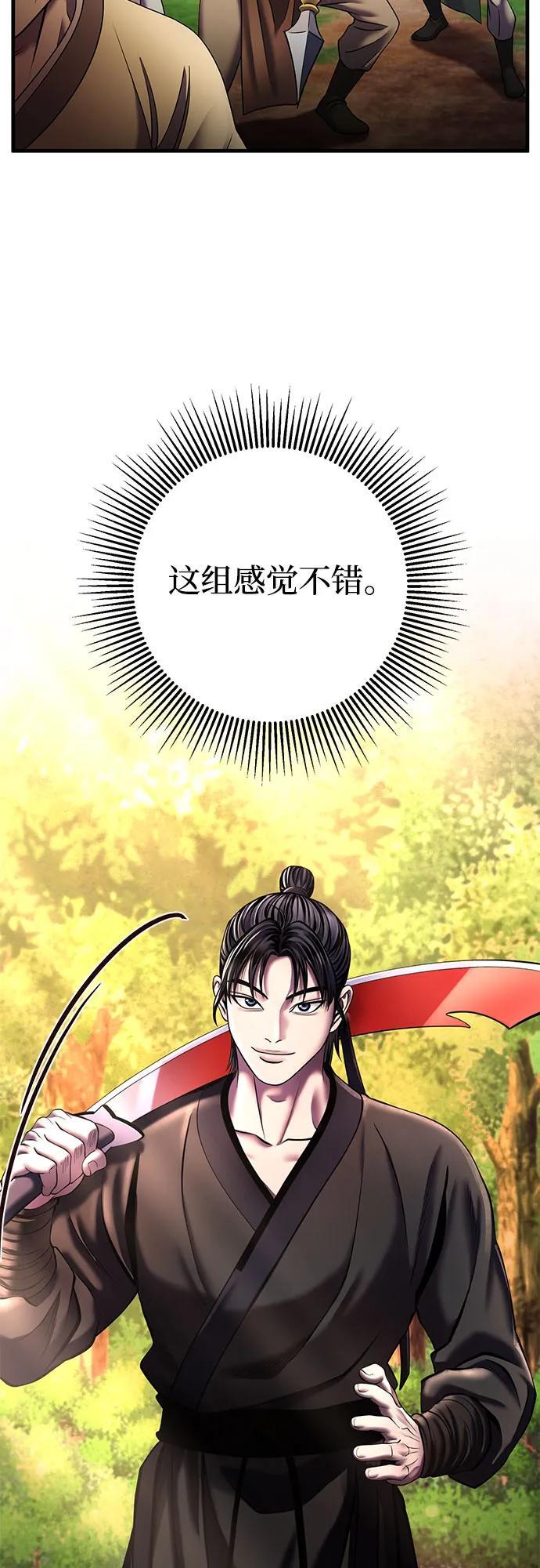 第98话58
