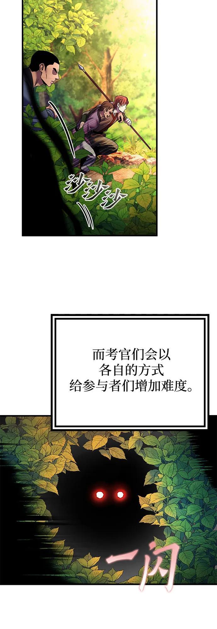 第98话49