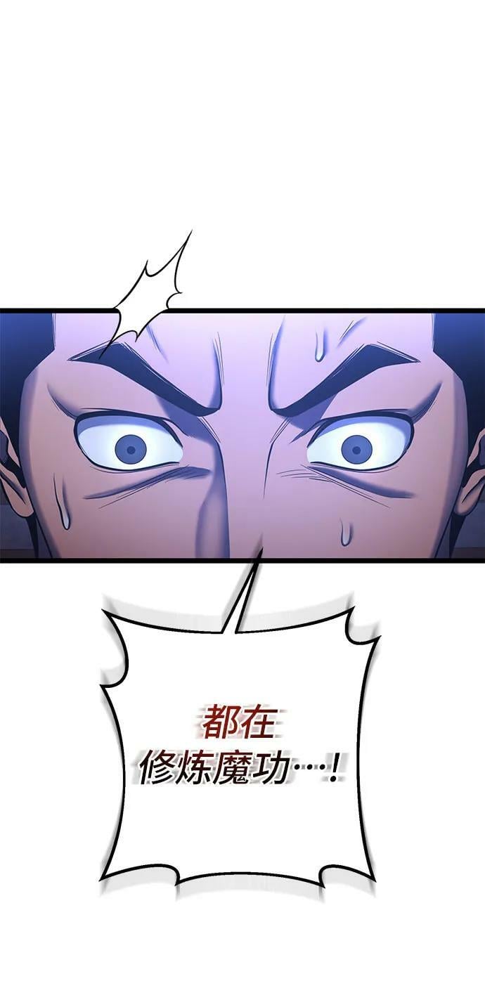 第84话49