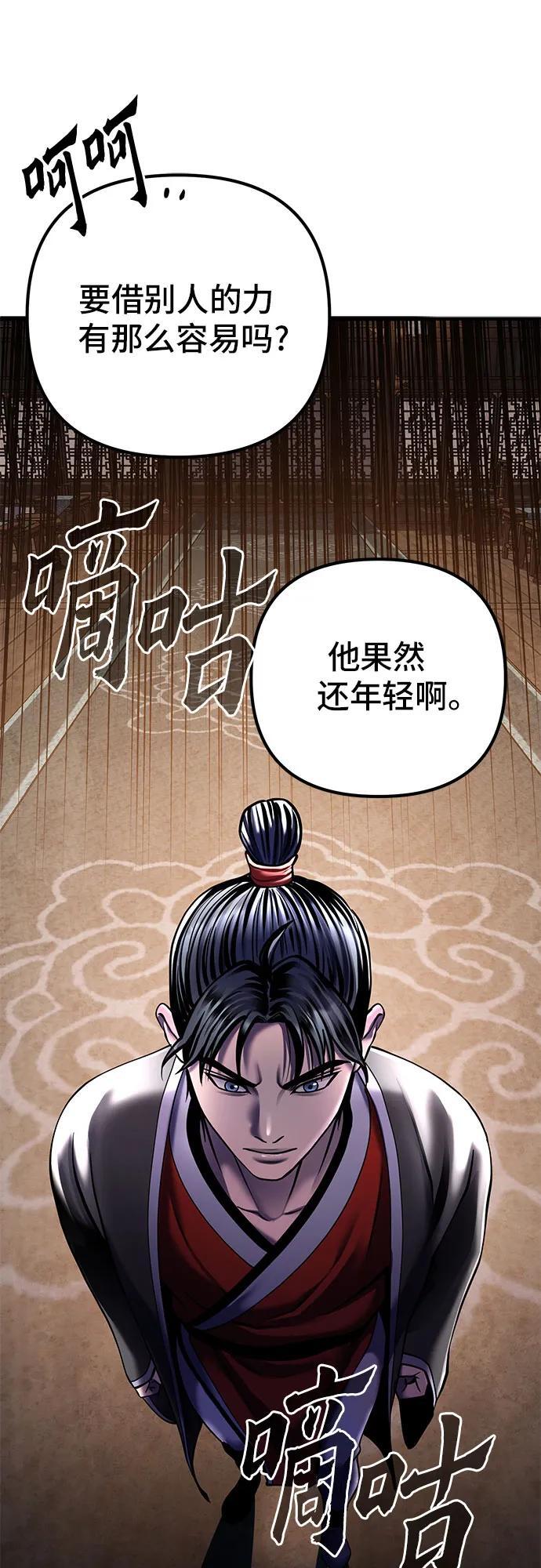 第96话61