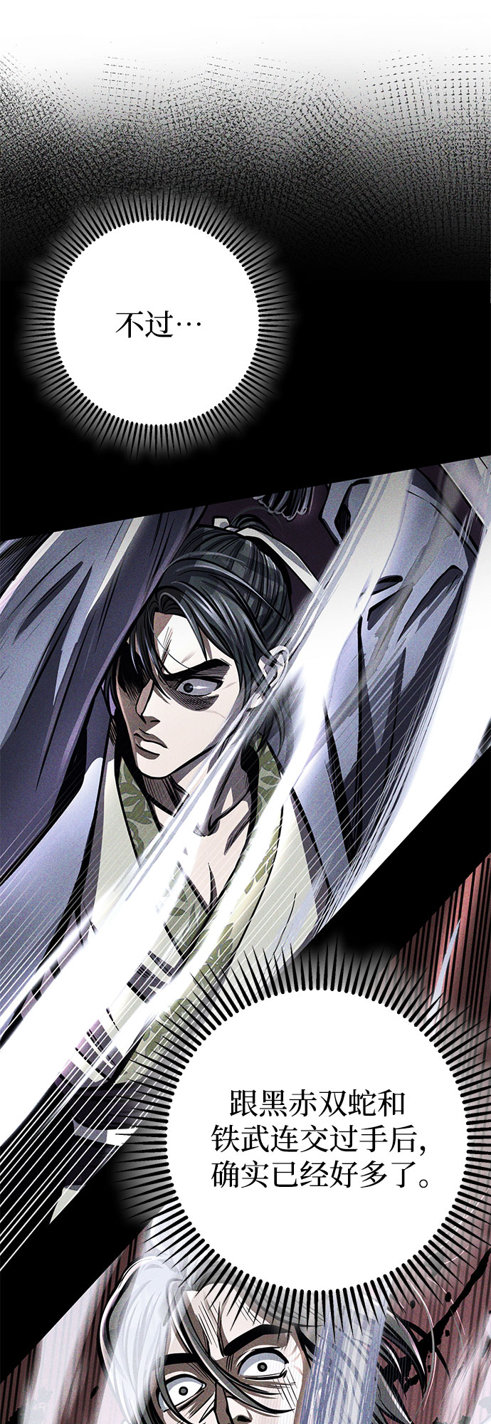 第18话22