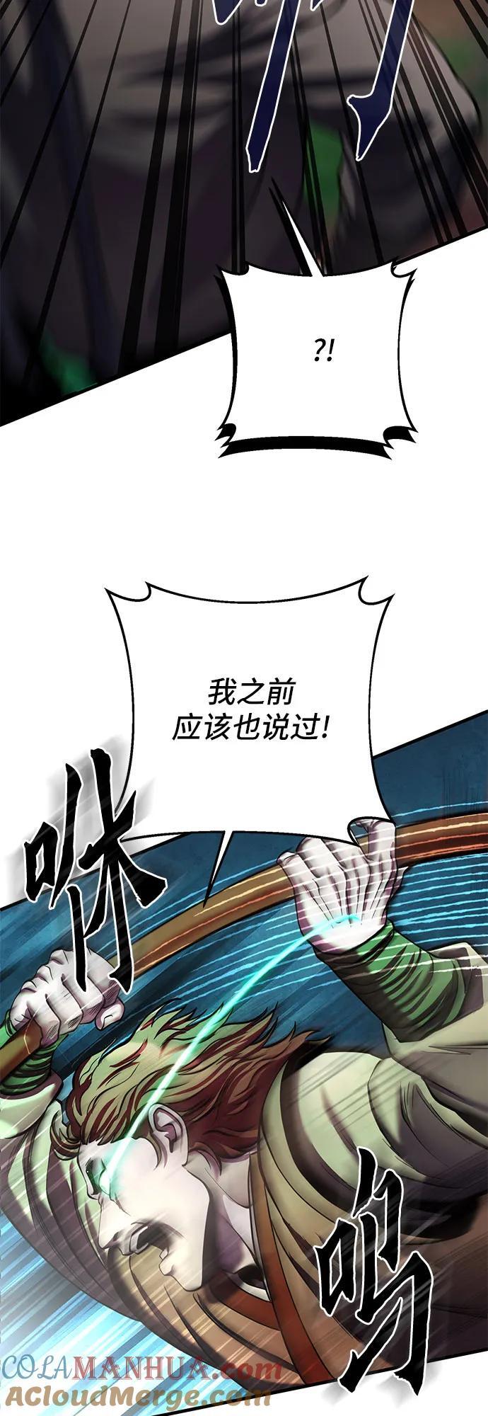 第98话72