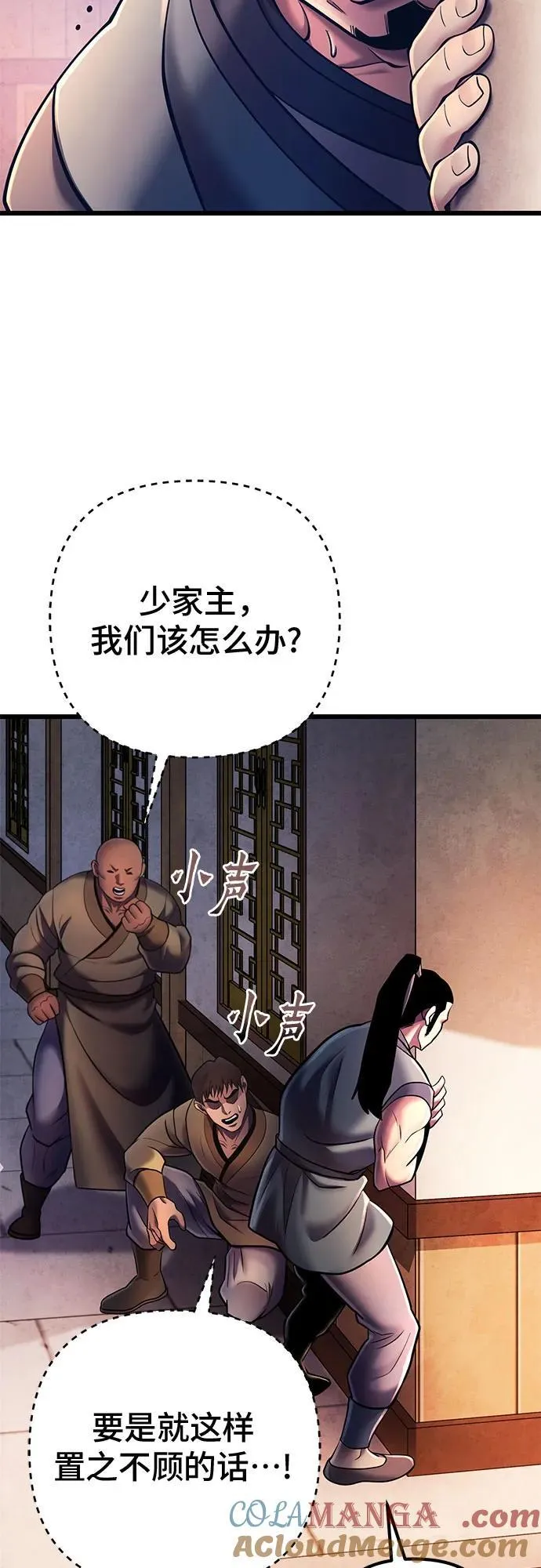第114话48