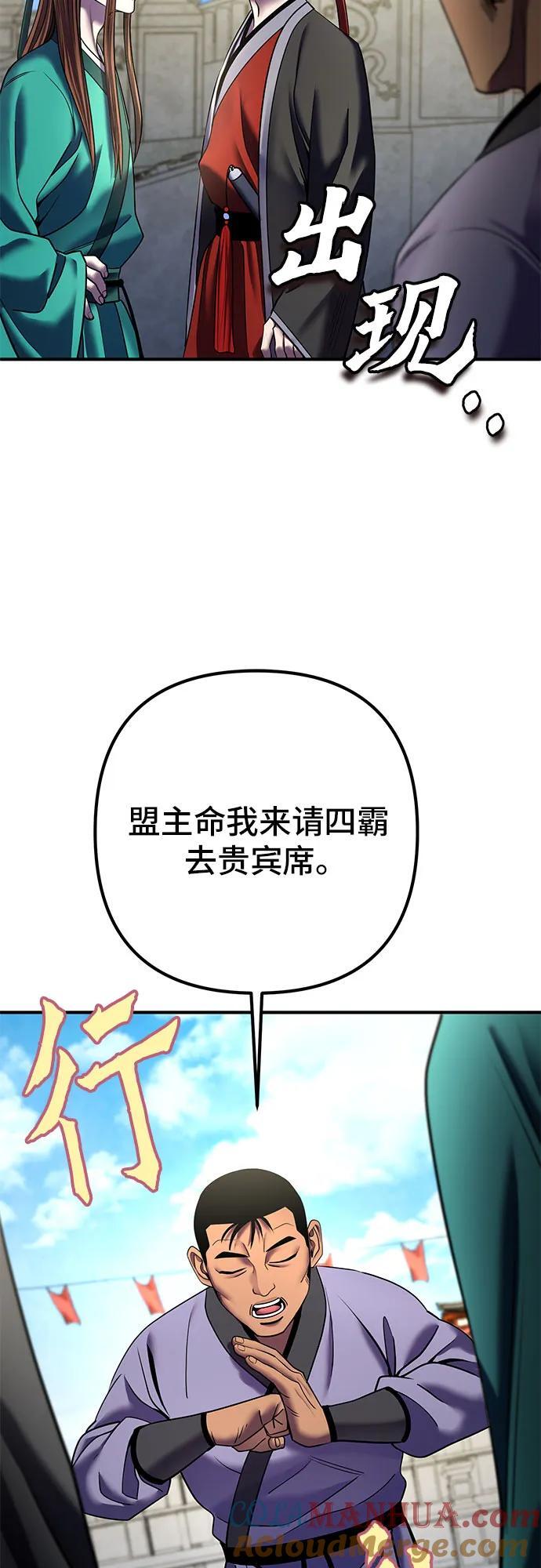 第100话9