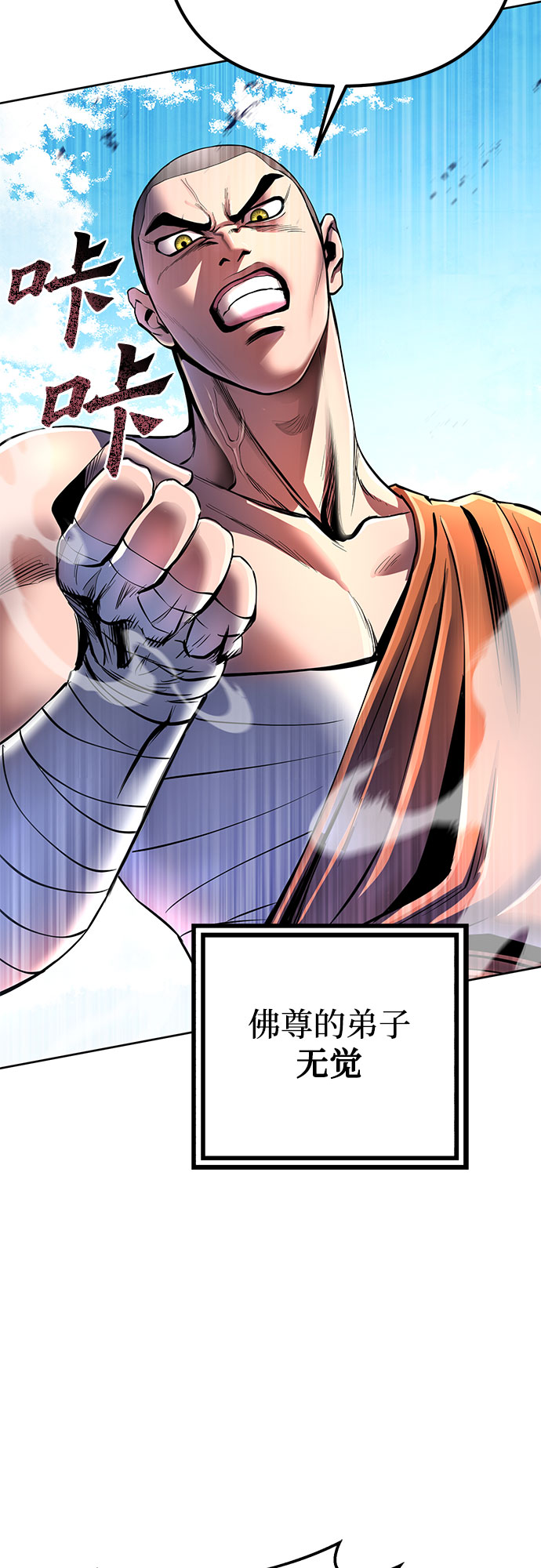 第36话64
