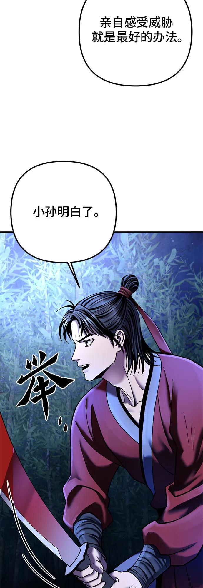 第94话61