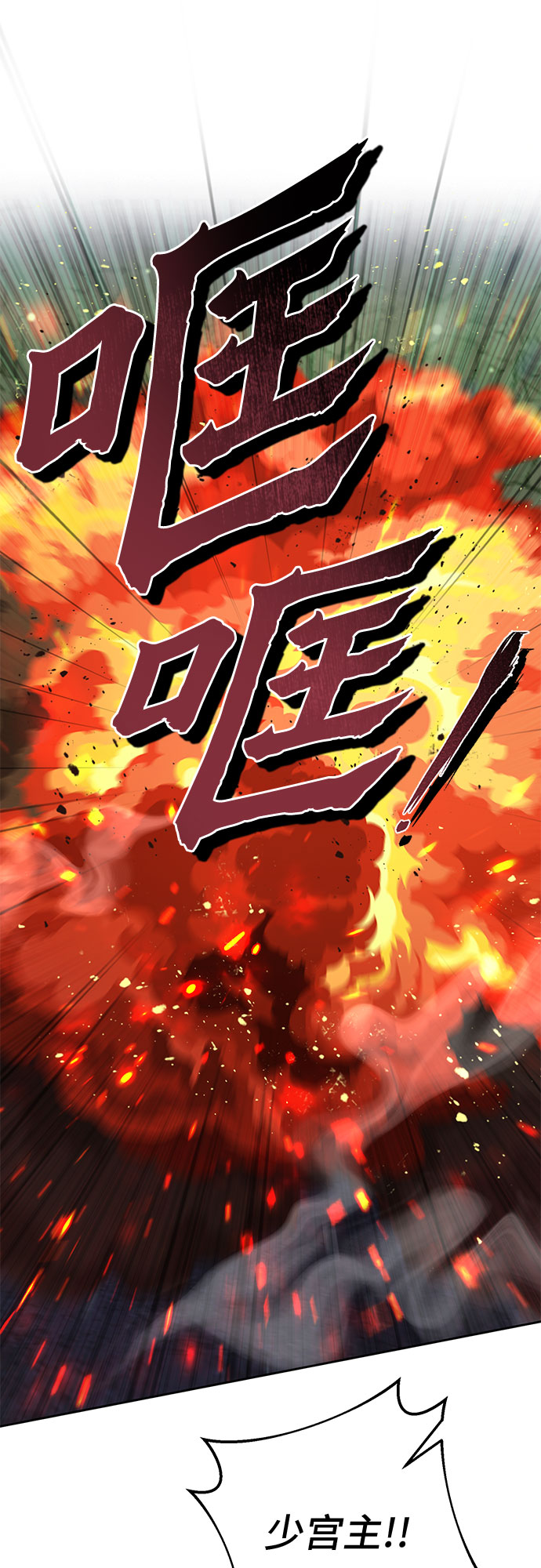 第41话21