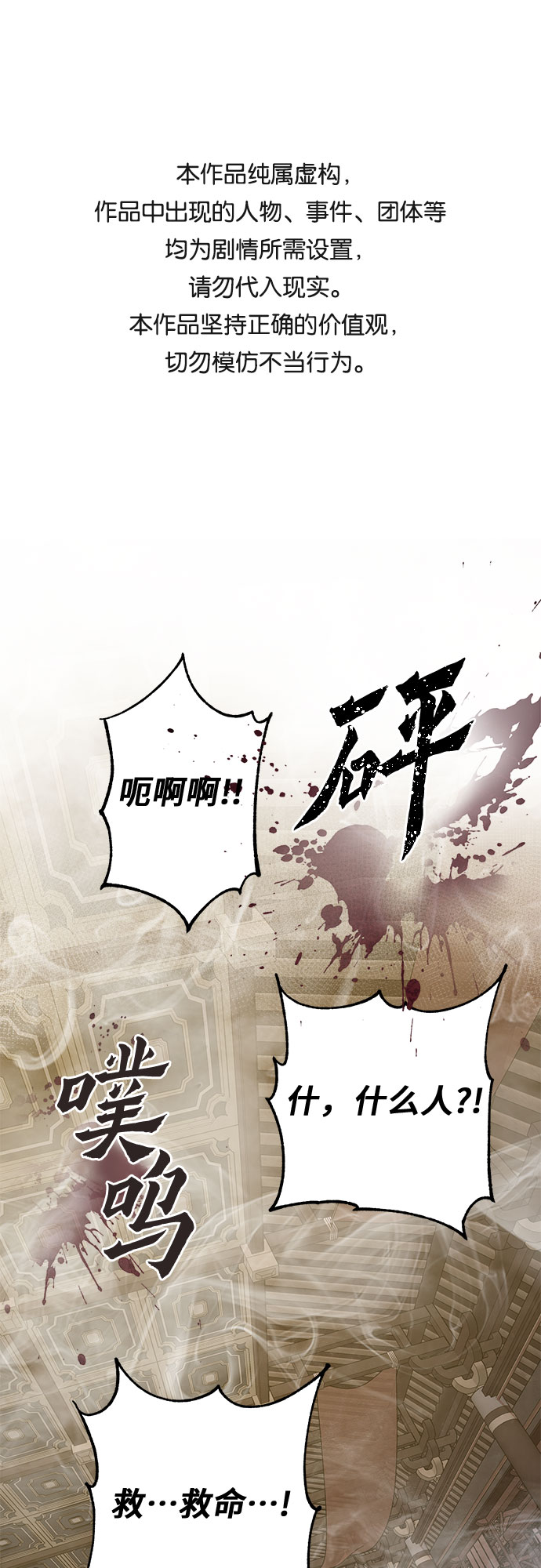 第23话0