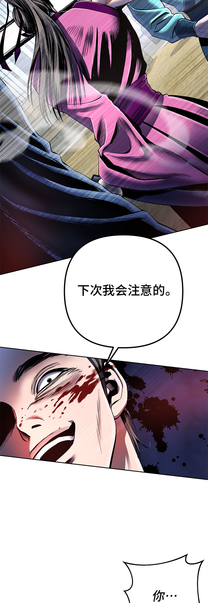 第36话16