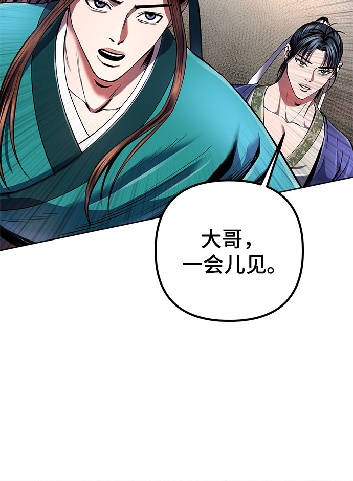 第38话32