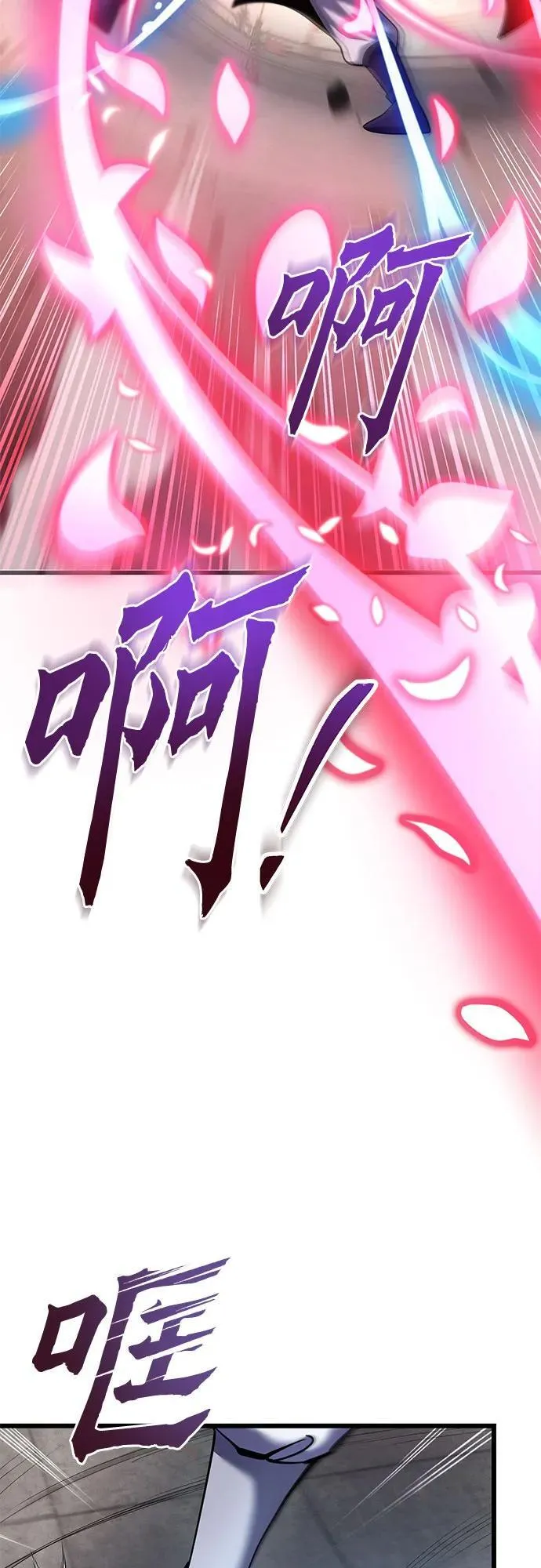 第101话87