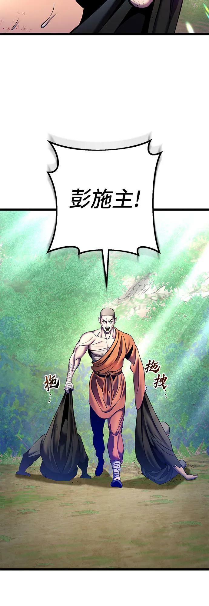 第85话28