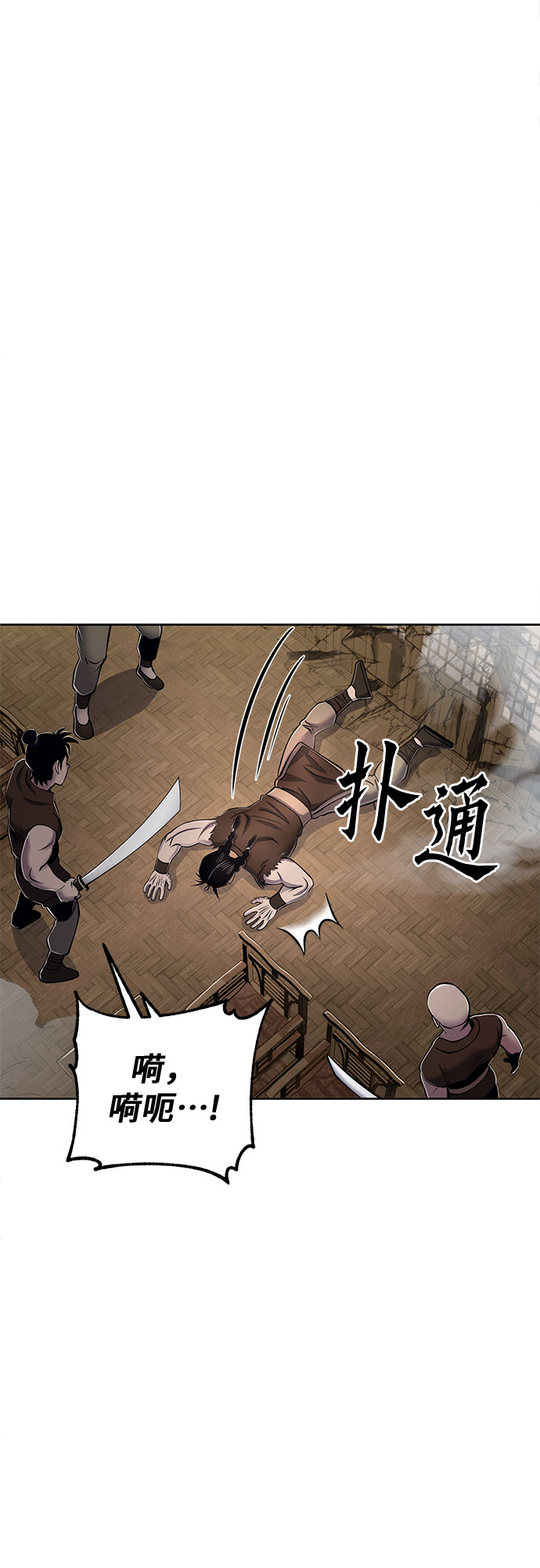 第16话67